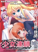 Ϣ Heart of the distortion