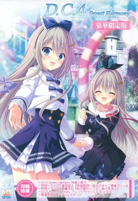 D.C.4 Sweet Harmony ڸ