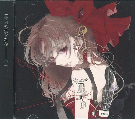 (Ʊ��)illusion is DEAD [����Υ���ե�] (����CD)