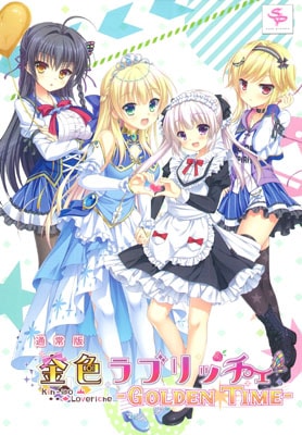 �⿧��֥�å��� -Golden Time- �̾��� *������