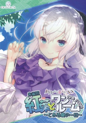 ���դȥ��롼�� ���Ȥ���Ƥΰ����� ������������������С��դ����å�