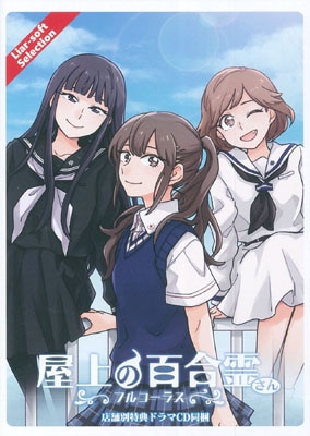 �����ɴ����� �ե륳���饹 Liar-soft Selection 25