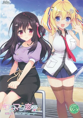 �ե��ޥ����� �밦����ߥ˥��ե������ȡ��꡼ �̾���