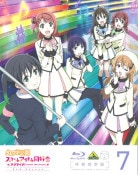 (Blu-ray)֥饤!رॹ륢ɥƱ 2nd Season (7) <֥롼쥤>