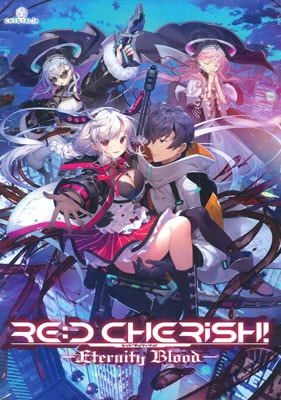 RE:D Cherish! -Eternity Blood- ��ڸ�����