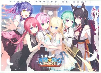 ŷ�ȡ����� RE-BOOT! �ץ�ߥ����� *̤������