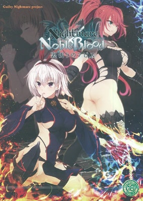 Nightmare��NobleBlood ��΢�ڤ�Υ��ӥ��� *̤�����ʤΤ����