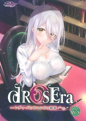 dROSEra ����ǥ����Хåɥ���ɤν����� �̾���