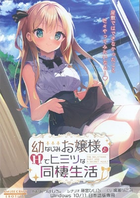 �Ĥʤ��ߤ����ͤ�H�ǥҥߥĤ�Ʊ������