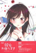 (Blu-ray)<���å�>��������ڤꤷ�ޤ� [��3��] Blu-ray ��2�����å� <�֥롼�쥤>