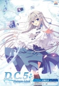 (PC)D.C.5 Future Link 5 ե塼㡼󥯡 