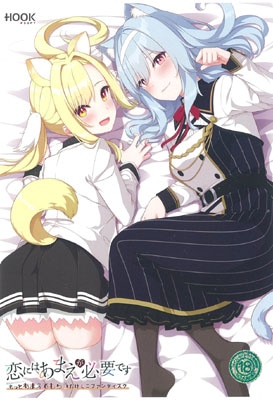 ���ˤϤ��ޤ���ɬ�פǤ� ����äȤ��ޤ��Ƥ�餦�����ߥ˥ե���ǥ������� �̾���