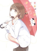 (Blu-ray)�Ľե֥���Ϻ�Ϥ��Ǥ�������������̴�򸫤ʤ� <�֥롼�쥤>