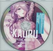 ߲᤮ߤͶ KAORU SPECIAL DRAMA CD Ŵڱ B2ڥȥ꡼°ɥCD