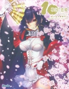 ��� ��ɱ 10th Anniversary BOX