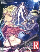 (PC)EVE burst error R