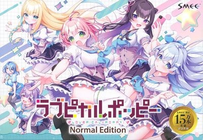 ��֥ԥ���ݥåԡ��� Normal Edition