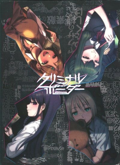 ����ߥʥ�ܡ����� complete box *������