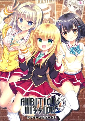 AMBITIOUS MISSION ���ե������ԥ�����2 ��ڸ����� *̤������