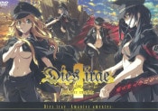 (PC)Dies irae Amantes amentes 