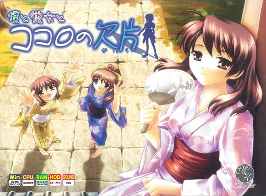 �ͤ�����ȥ������η���