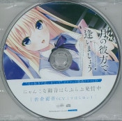(PCŵ)ǰޤ礦 SŹŵɥCD ֤ˤ󤳤ʱϤ֤ȯ