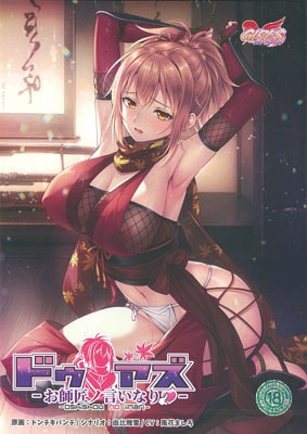 �ɥ����� �����վ��θ����ʤ��