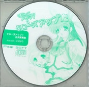 (PC��ŵ)�����������å�! ��ŵCD �ָ������轸��