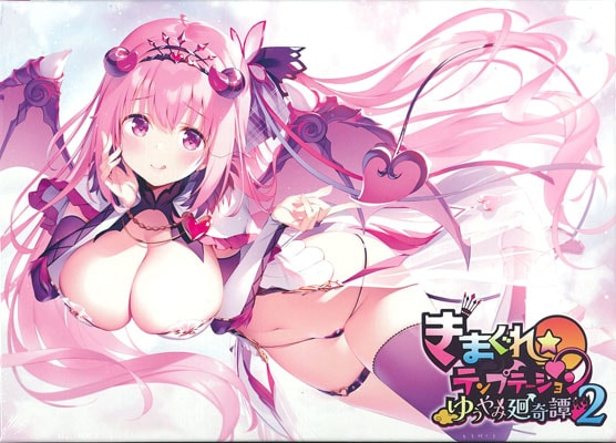 ���ޤ���ƥ�ץơ������2 �椦��߲�����