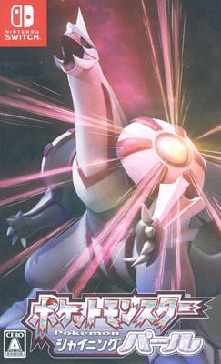 (NS)ポケットモンスター シャイニングパール