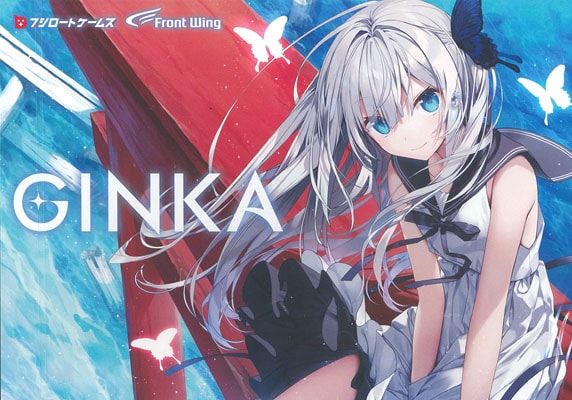 (PC)GINKA �̾���