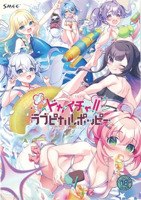 �ɥ������㡪�� ��֥ԥ���ݥåԡ��� �����