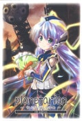 (PC)Planetarian -ץͥꥢ- HDǥ