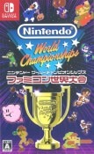 (NS)Nintendo World Championships �ե��ߥ���������� NS��