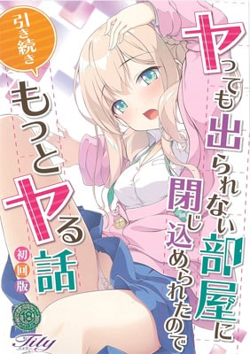 ��äƤ�Ф��ʤ��������Ĥ������줿�Τǰ���³����äȥ���� �����