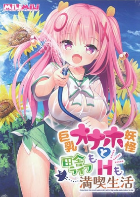 �������ʥ��Ų����ļ˥饤�դ�H����������