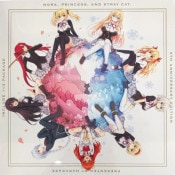 ΥȹĽǭϡ12 5ǯǰץ꡼ȥѥå -5th Anniversary Edition- *