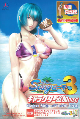 Sexy�ӡ���3 ����饯�����ɲ�DISC �����