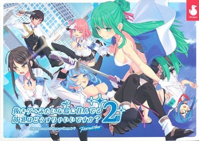 ȴ�������ߤ�������˽���Ǥ������Ϥɤ�����㤤���Ǥ�����2 Remaster