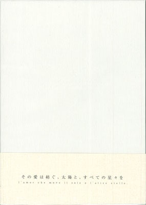 ŷξ PREMIUM EDITION