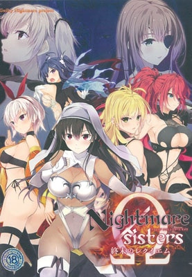 Nightmare��Sisters �� �������Υ쥯������� *̤�����ʤΤ߼谷��