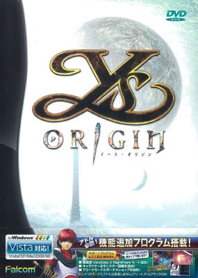 (PC)Ys ORIGIN -イース・オリジン- Vista対応版