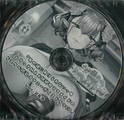 ver.���륫 �֤���̼���餱���ʤ��� ���Ĥ�MAX�������ޥޥᥤ�ɤΥɥ����ٺ������ʥˡ��ܥ����ɥ��CD��