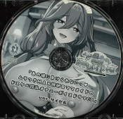 ver.�������� �֤���̼���餱���ʤ��� ���Ĥ�MAX�������ޥޥᥤ�ɤΥɥ����ٺ������ʥˡ��ܥ����ɥ��CD��