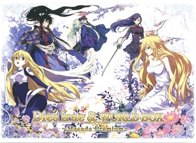 Dies irae  WORLD BOX Masada Premium