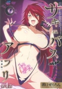 (18˥DVD)Хץ رš (4) [¸]