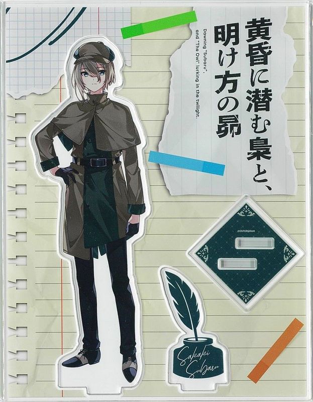 (���å�)������������ȡ�����������(PS4/Switch/Windows) �礹�Ф� ������륹����� �ե�����DX�ѥå�Ʊ����ŵ