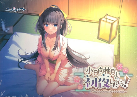 ������ͮ��Ƚ��뤷�����á�������ߤ߿��ͤ��򤱤�������͡� �ѥå�������