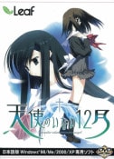 ŹƬʻŷȤΤʤ12 DVD