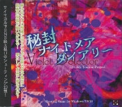 (Ʊ)ʥȥᥢ꡼ Violet Detector [峤ꥹ]